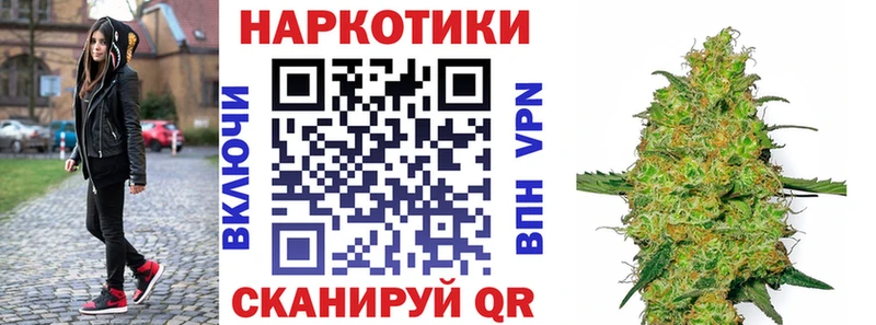 Где купить наркотики Володарск Alpha PVP АМФ Метадон МЕФ Конопля Кокаин Гашиш