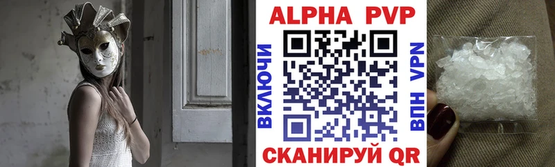 A-PVP Crystall  OMG ТОР  Володарск  где можно купить наркотик 