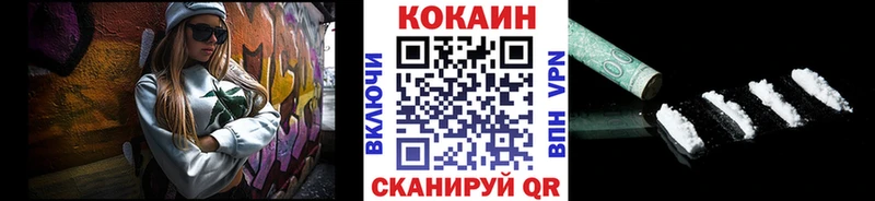 КОКАИН 97%  Володарск 