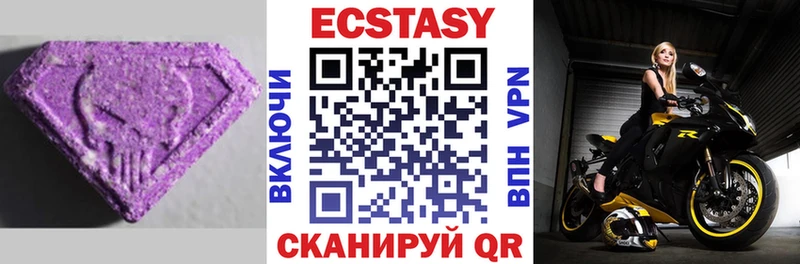 ссылка на мегу tor  даркнет как зайти  Ecstasy mix  Володарск 