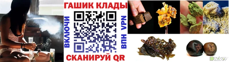 ГАШ ice o lator  Володарск 