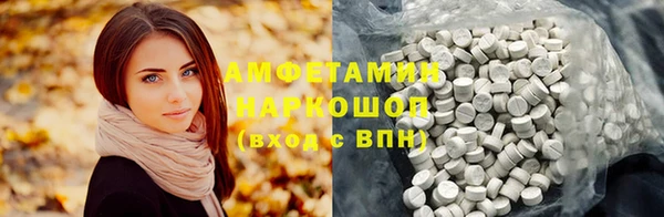 марки nbome Белокуриха