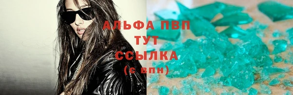 MDMA Premium VHQ Белоозёрский