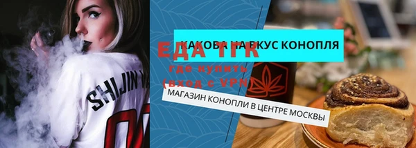 MDMA Premium VHQ Белоозёрский