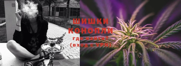 марихуана Беломорск