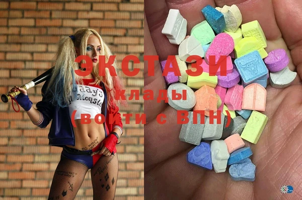 MDMA Premium VHQ Белоозёрский