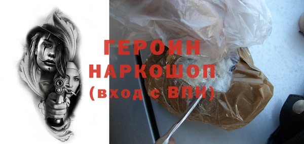 марихуана Беломорск