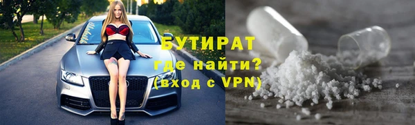 марихуана Беломорск