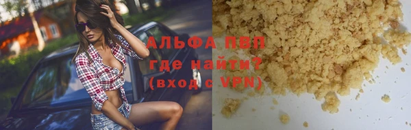 марки nbome Белокуриха