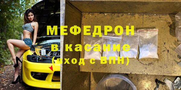 MDMA Premium VHQ Белоозёрский