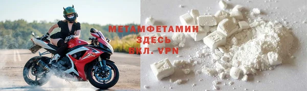MDMA Premium VHQ Белоозёрский