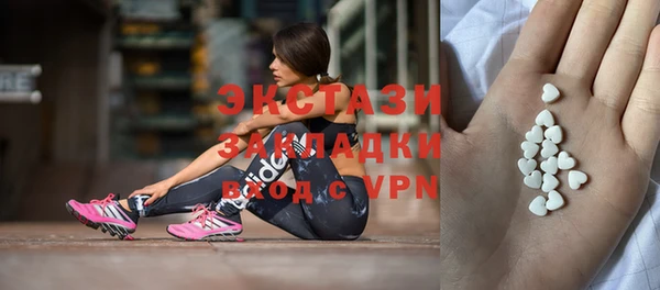 марихуана Беломорск