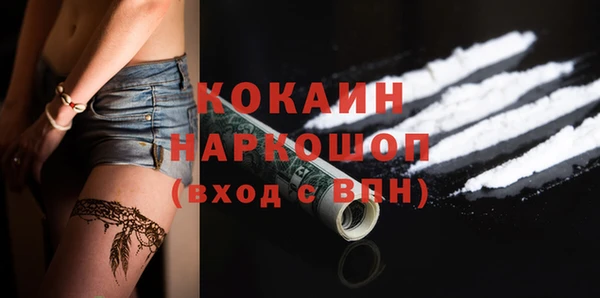 MDMA Premium VHQ Белоозёрский