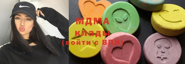 марихуана Беломорск