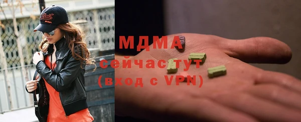 стаф Сосновоборск