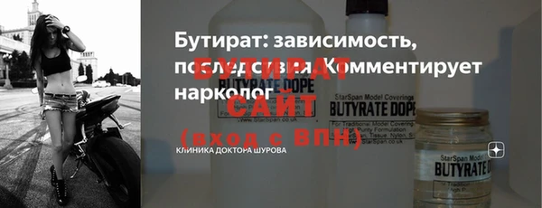 марки nbome Белокуриха