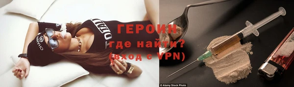 марки nbome Белокуриха