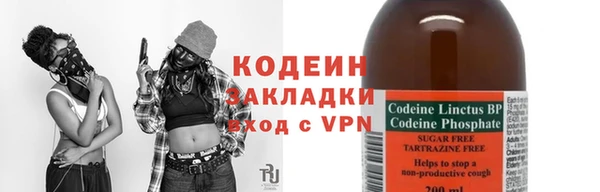 марки nbome Белокуриха