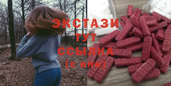 MDMA Premium VHQ Белоозёрский