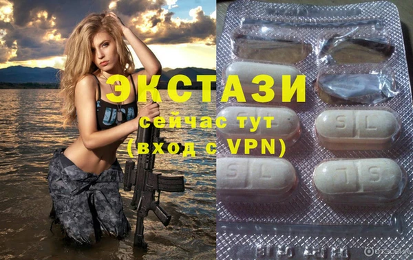 марки nbome Белокуриха