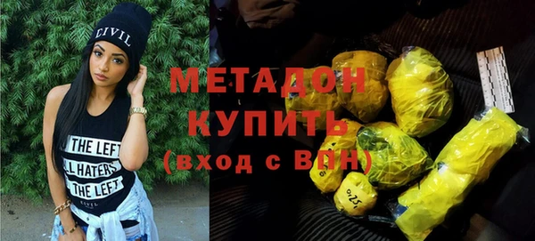 MDMA Premium VHQ Белоозёрский