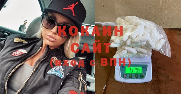 MDMA Premium VHQ Белоозёрский