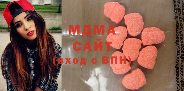 марихуана Беломорск