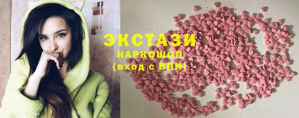 MDMA Premium VHQ Белоозёрский