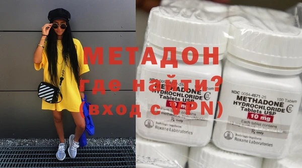 марки nbome Белокуриха