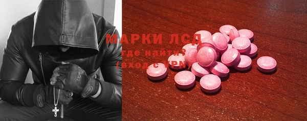 MDMA Premium VHQ Белоозёрский