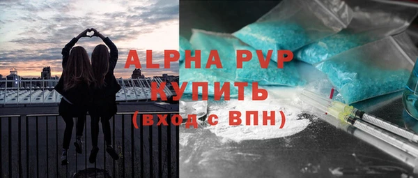 марки nbome Белокуриха