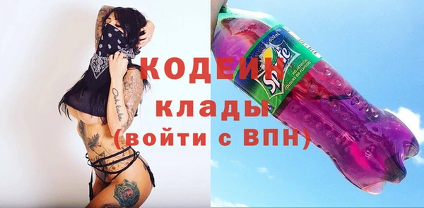 марки nbome Белокуриха