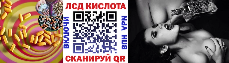 Лсд 25 экстази кислота  сколько стоит  blacksprut зеркало  Володарск 