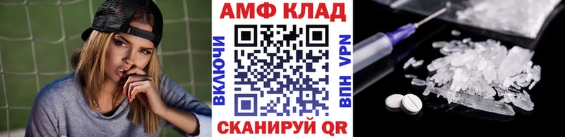 МЕТАМФЕТАМИН винт  Володарск 